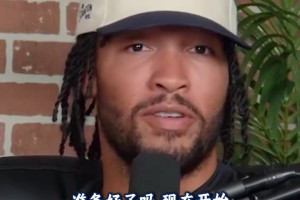 问题很危险啊！哈特能说出所有队友的名字吗？